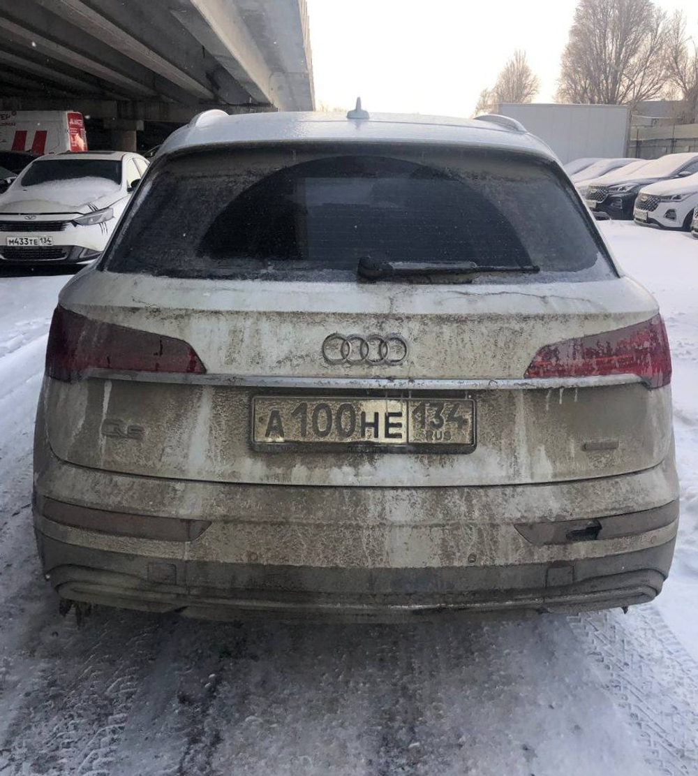 Audi Q5 45 TFSI quattro S tronic