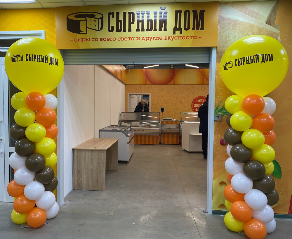 Колонны из шаров с Лого