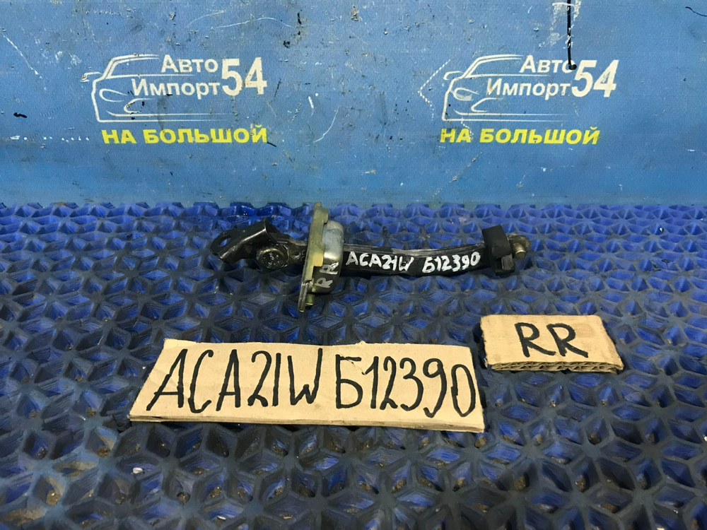 Ограничитель двери задней правой TOYOTA RAV4 2000-2005