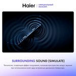 Телевизор Haier 43 Smart TV S2 Pro