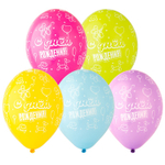 Шар латексный 35см С ДР! Твистинг (Ассорти)