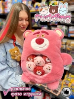 Мягкая игрушка подушка Pudding Пудинг Медведь Лотсо 6 шт