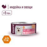 Влажный корм AWARD для взрослых кошек паштет из индейки с овощами 100г