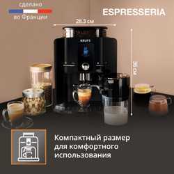 Автоматическая кофемашина KRUPS Espresseria EA829810