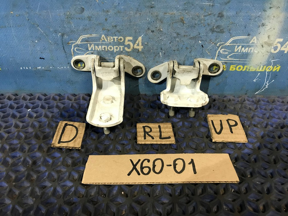 Петля двери задней левой LIFAN X60 2014