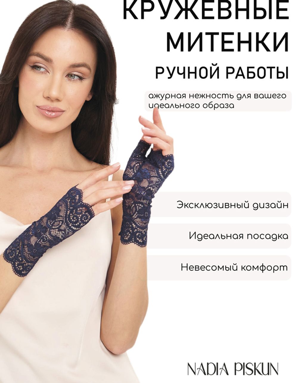 Митенки 0628-с синий