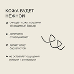 Somelove Мягкая увлажняющая пенка для очищения лица и глаз 160 мл