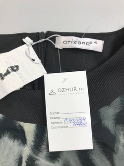 Платье Arizona для свидания 46 размер, новое