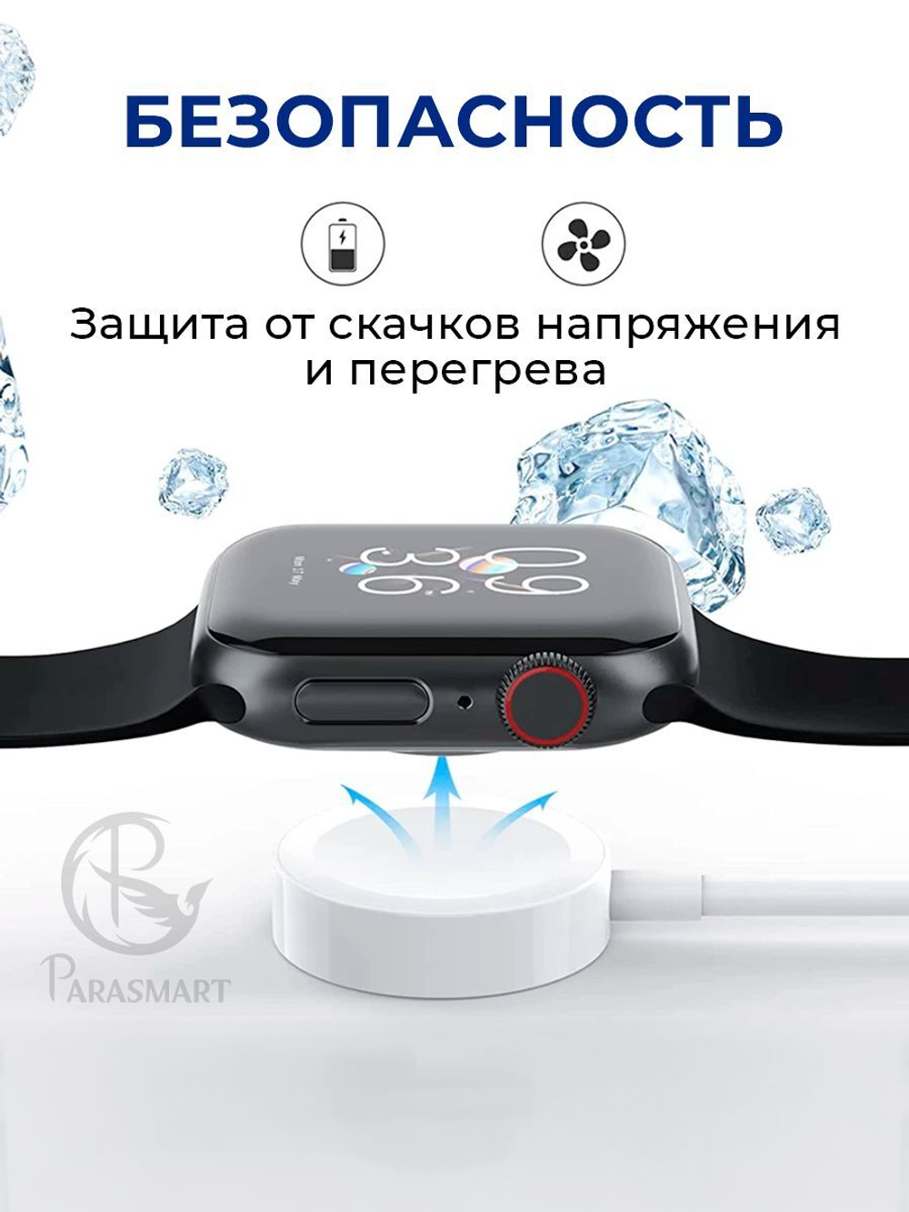 Зарядка для смарт часов Apple Watch, разъем USB-C (белый)