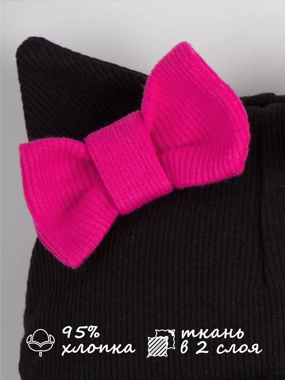 Шапка для девочки осенняя с ушками