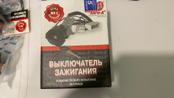 Евро-комплект Нива 4х4/Легенд для управления авто
