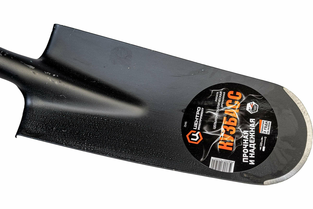Лопата дренажная (траншейная) Центроинструмент Кузбасс цельнометаллическая 120см (1546)
