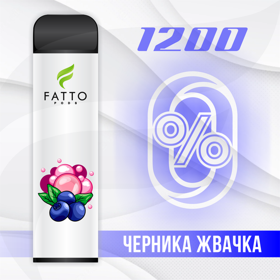 FATTO PODS ZERO - Blueberry Gum (0% nic)