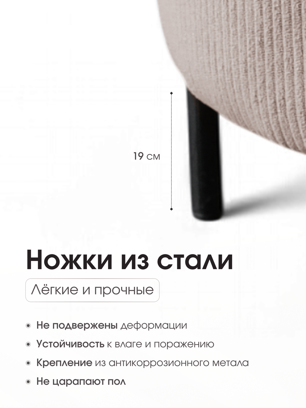 Пуф Gloria Круглый LINEA MEDIA Бежевый