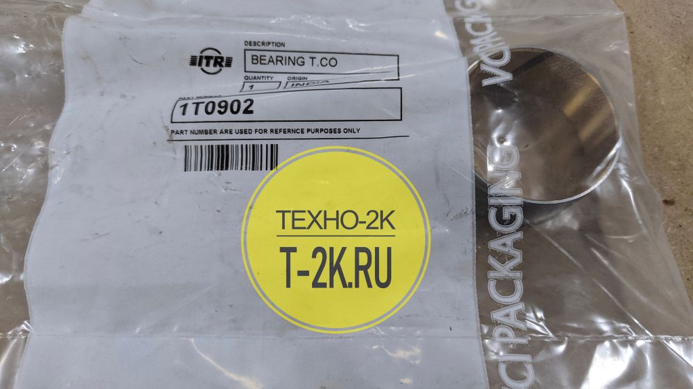 1T0902 подшиник ГТР