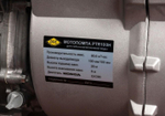 Мотопомпа бензиновая DDE PTR100H для грязной воды
