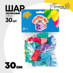 Шар латексный 30см Набор 30 шт Поздравления (Ассорти)
