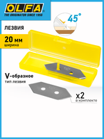 OLFA 20 мм, для ножа, лезвия (OL-MCB-1)