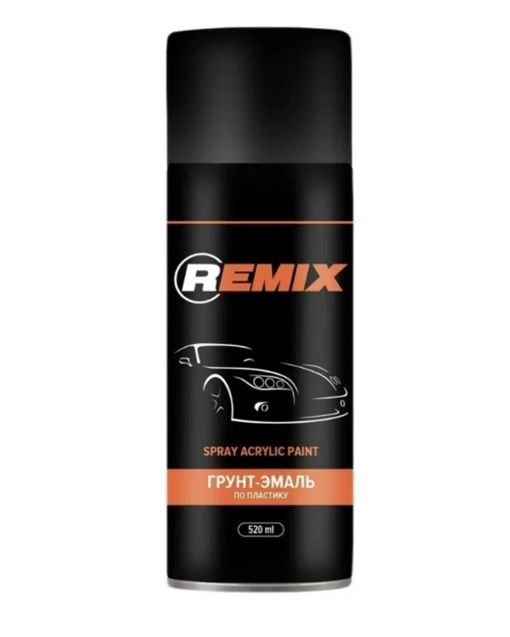 REMIX Грунт-эмаль по пластику (520мл) серый аэрозоль