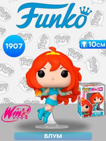 Фигурка Funko POP! Animation Winx Club Bloom (1907) 83745 / Фигурка Фанко ПОП! по мотивам мультсериала "Клуб Винкс - Школа волшебниц", Блум