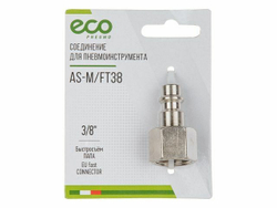 Соединение разъемное быстросъемное папа х G3/8F, сталь ECO AS-M/FT38