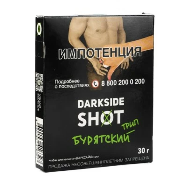 Табак DarkSide SHOT - Бурятский Трип 30 г