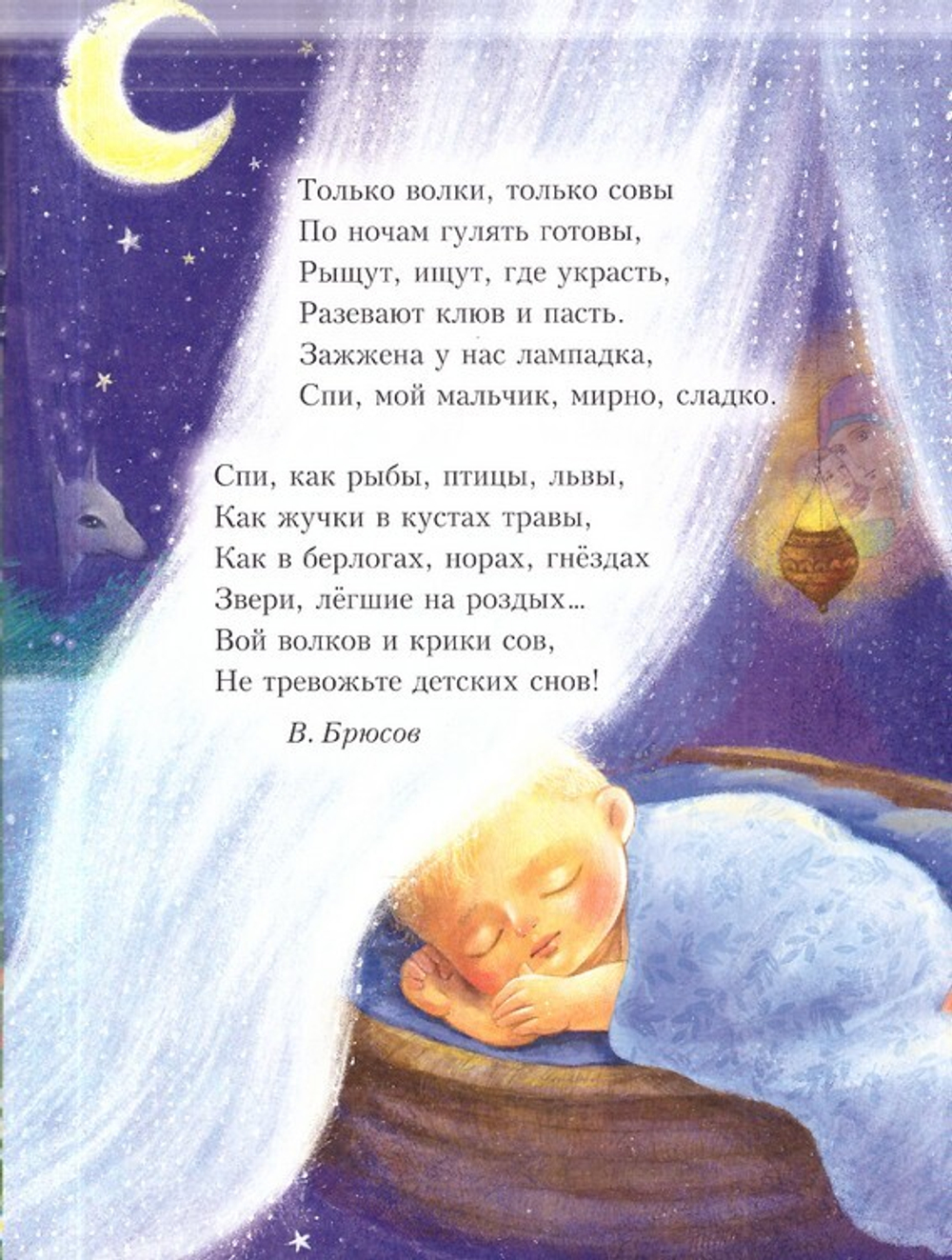 Разве не чудо? Стихи русских поэтов для детей