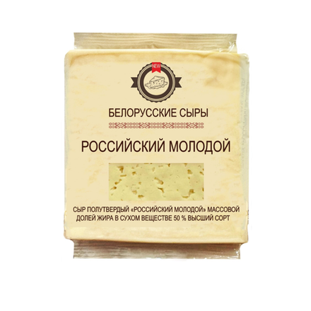 Сыр Российский молодой Белорусские сыры  50% 300 гр