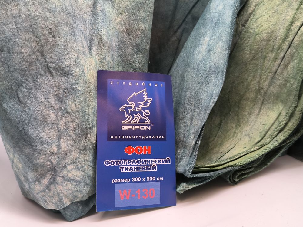Фон тканевый Grifon TI W-130 3х5 м