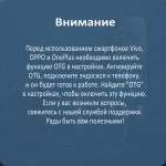 эндоскоп автомобильный с двумя камерами, диаметр 7,9 mm,С 8 регулируемыми LED лампами, камера 1920 HD, 2 метра полужёсткого кабеля, подходит для iOS и Android ,эндоскоп для смартфона с подсветкой