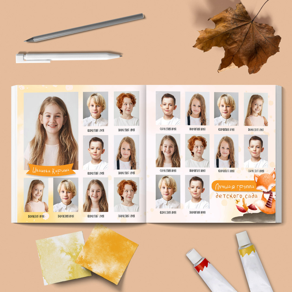 PSD-Шаблон фотокниги "Золотая пора"