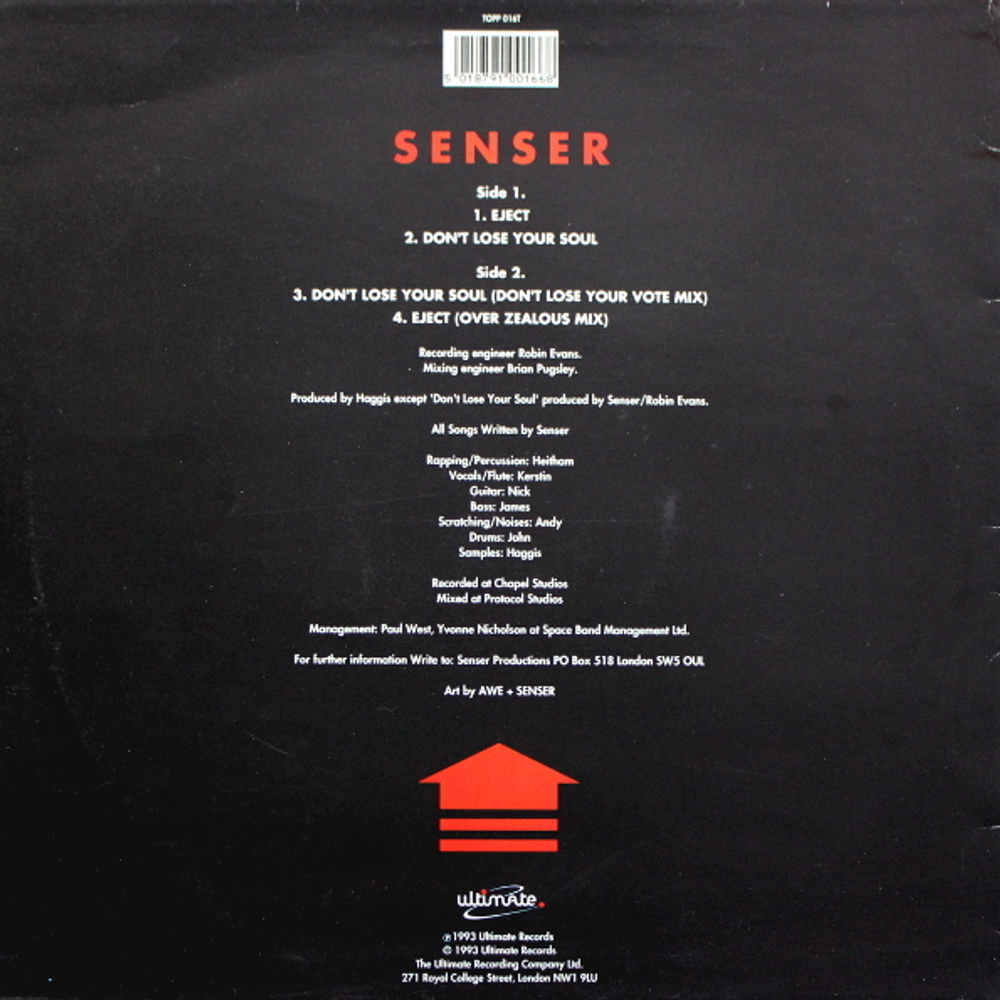 Комплект / Senser (3x12" Vinyl Single)