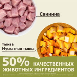 ACANA YORKSHIRE PORK (Свинина)