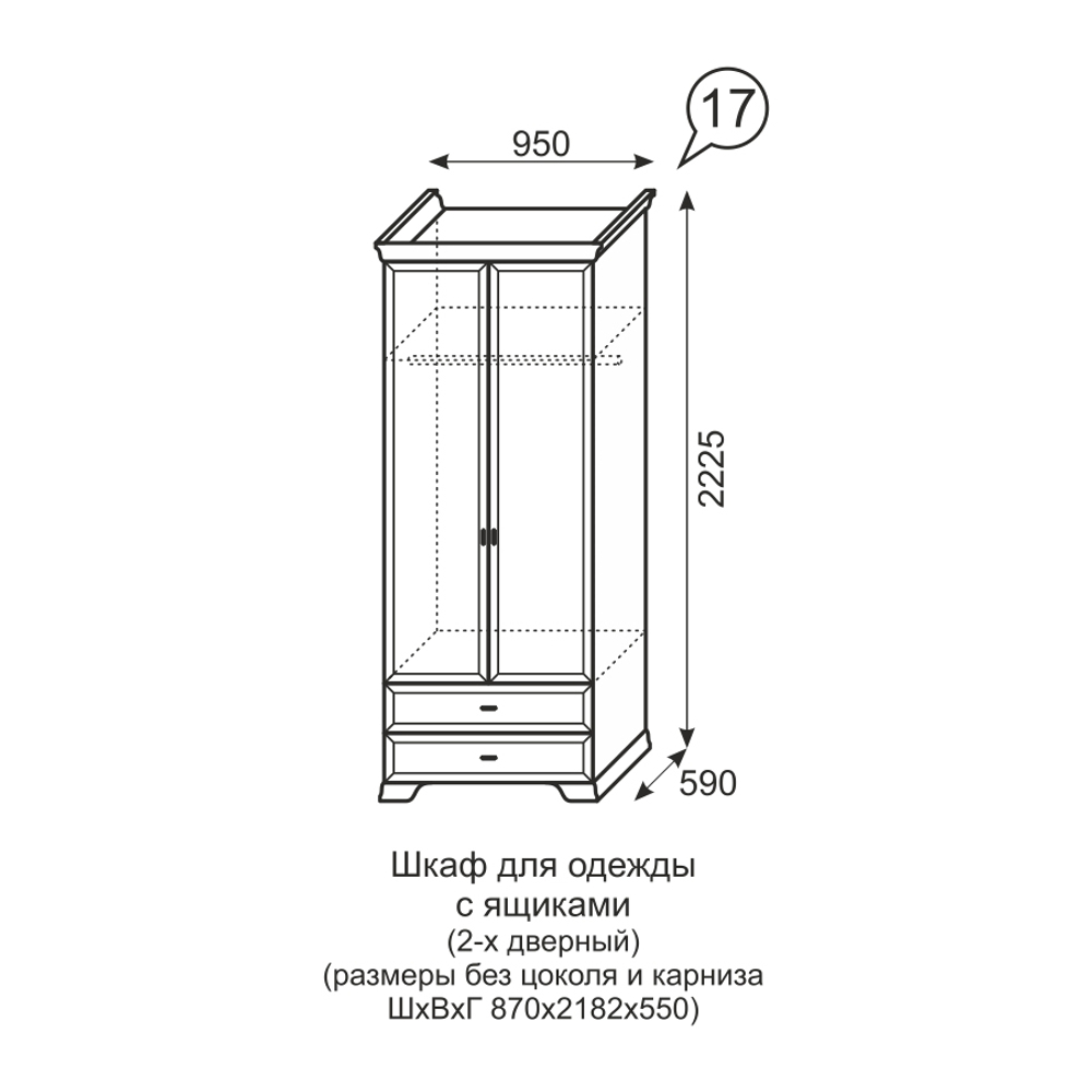 Шкаф для одежды Венеция 17