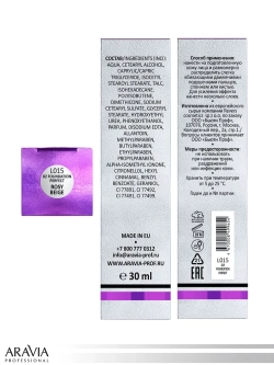 Крем тональный для увлажнения и естественного сияния кожи, 02 / foundation PERFECT TONE 30 мл