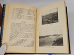 "На Алтай к Телецкому озеру : (Путевой очерк)". О.А. Алекин. 1930г.