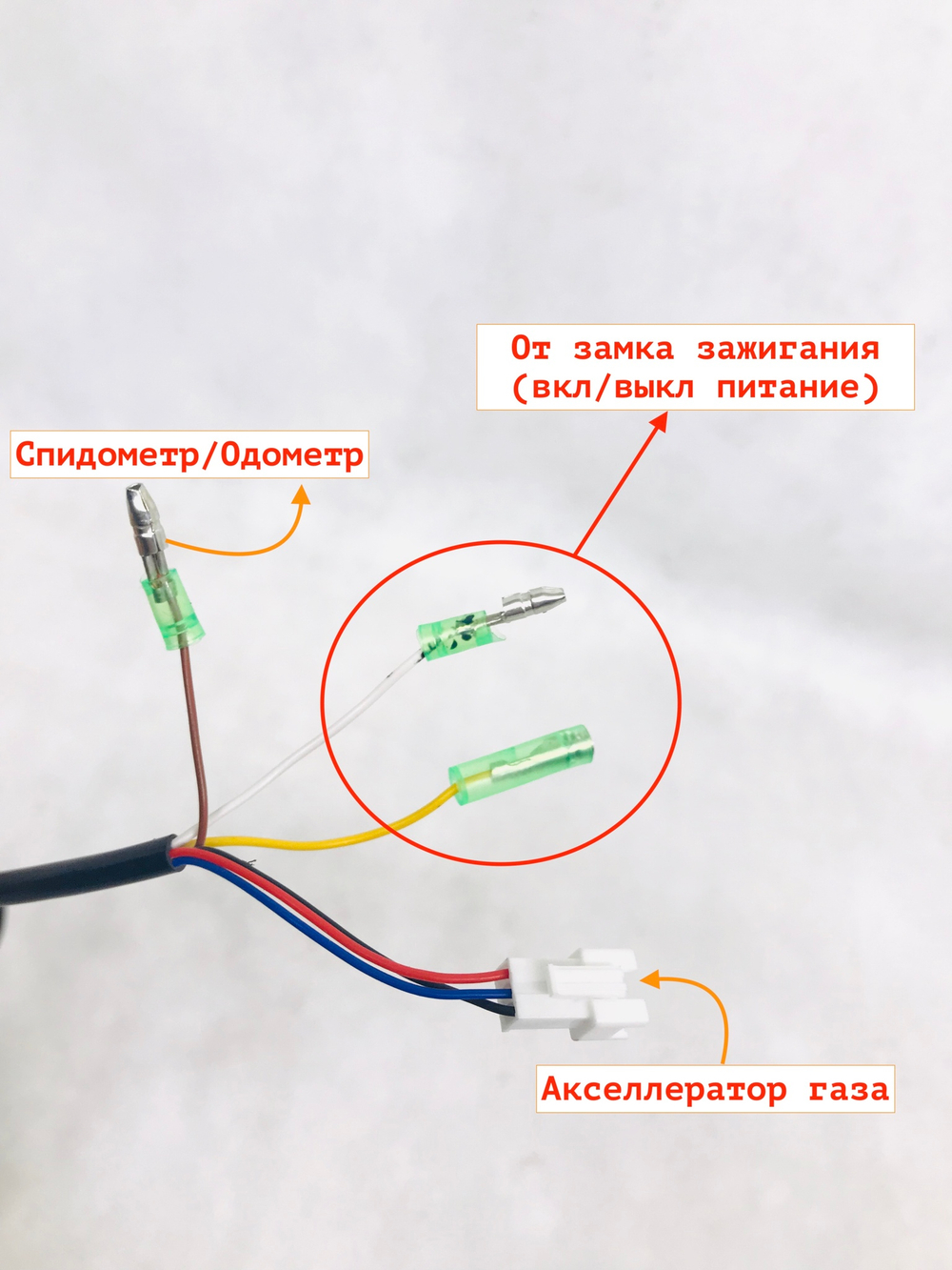 Ручка акселератора газа с LCD дисплеем для электровелосипеда на 36/48/60 Вольт