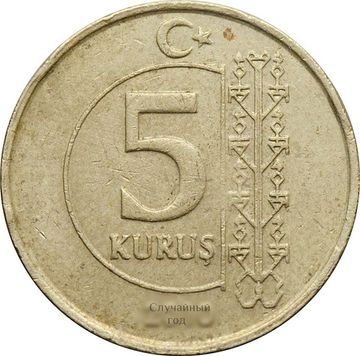 5 курушей 2009-2019 Турция