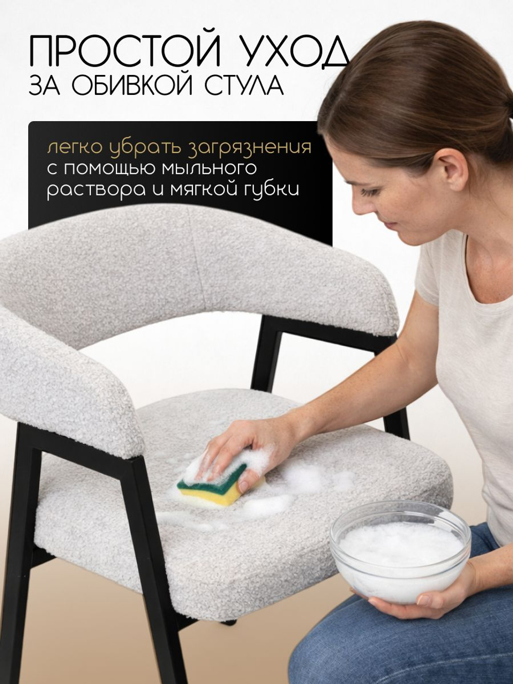 Мягкий стул кресло для кухни велюр со спинкой и подлокотниками, Massagecomplekt, бежевый, бронза