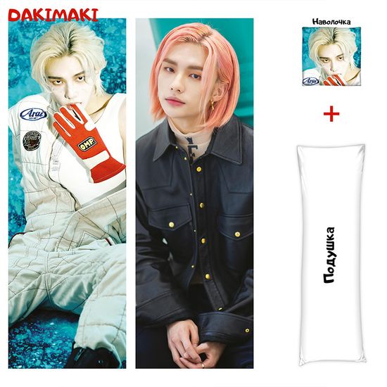 Дакимакура Хёнджин арт. 1029