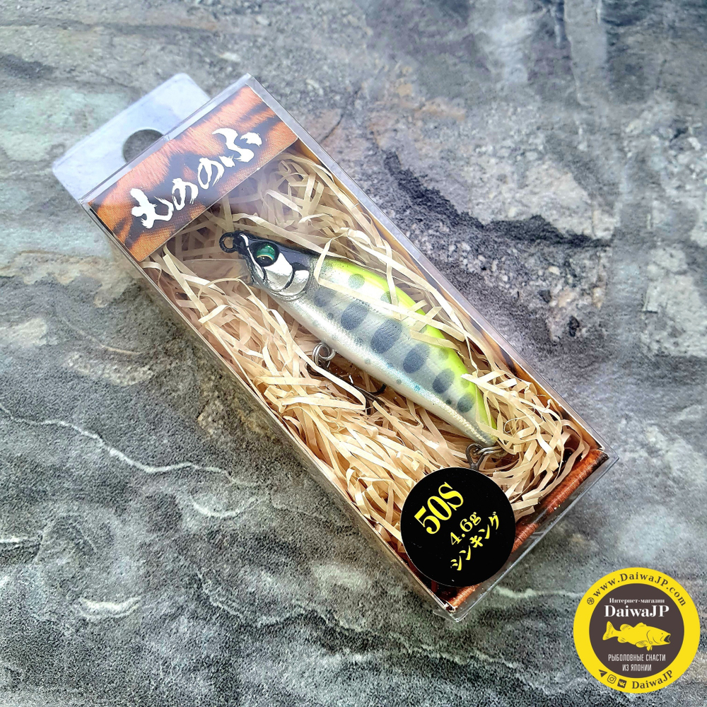 Воблер BASSDAY MONONOFU 50S #006