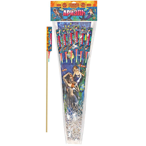 Ракеты "Ариэль"