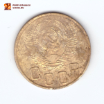 3 копейки 1953 VF