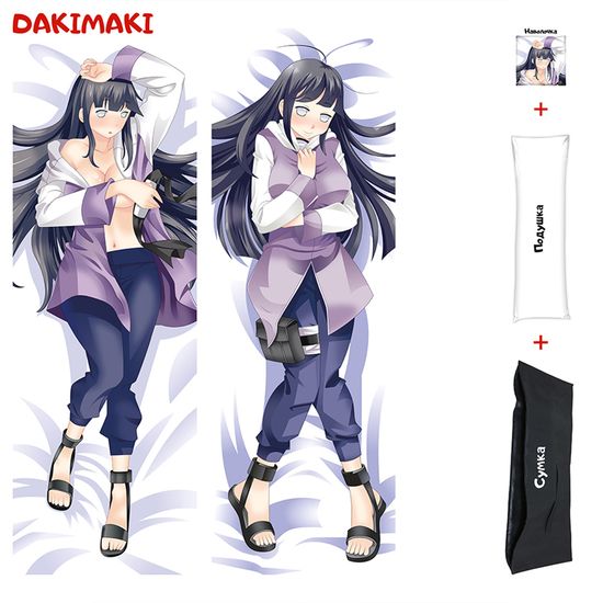 Дакимакура Хината Хюга арт. 0168