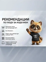 Футболка CONST оверсайз премиум, 100% хлопок, чёрная, унисекс, принт "EAT. SLEEP. INTEGRATE. REPEAT." для технарей и математиков