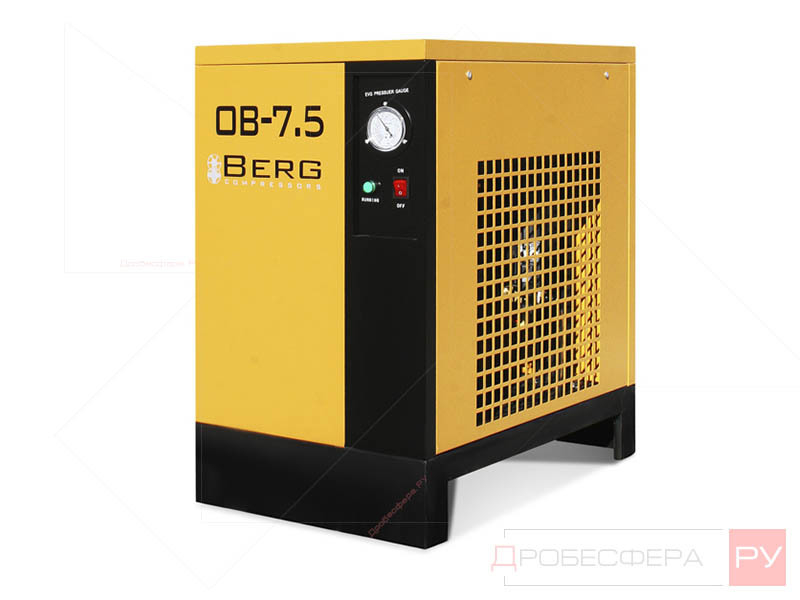 Осушитель сжатого воздуха BERG OB-7.5