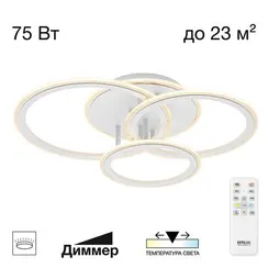 CL238130 Тринити Люстра