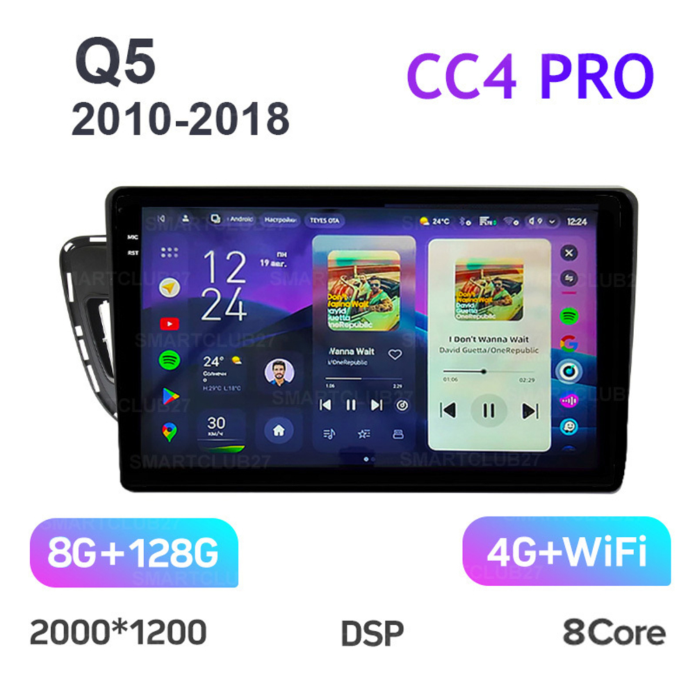 Teyes CC4 Pro 10,2" для Audi Q5 2010-2018