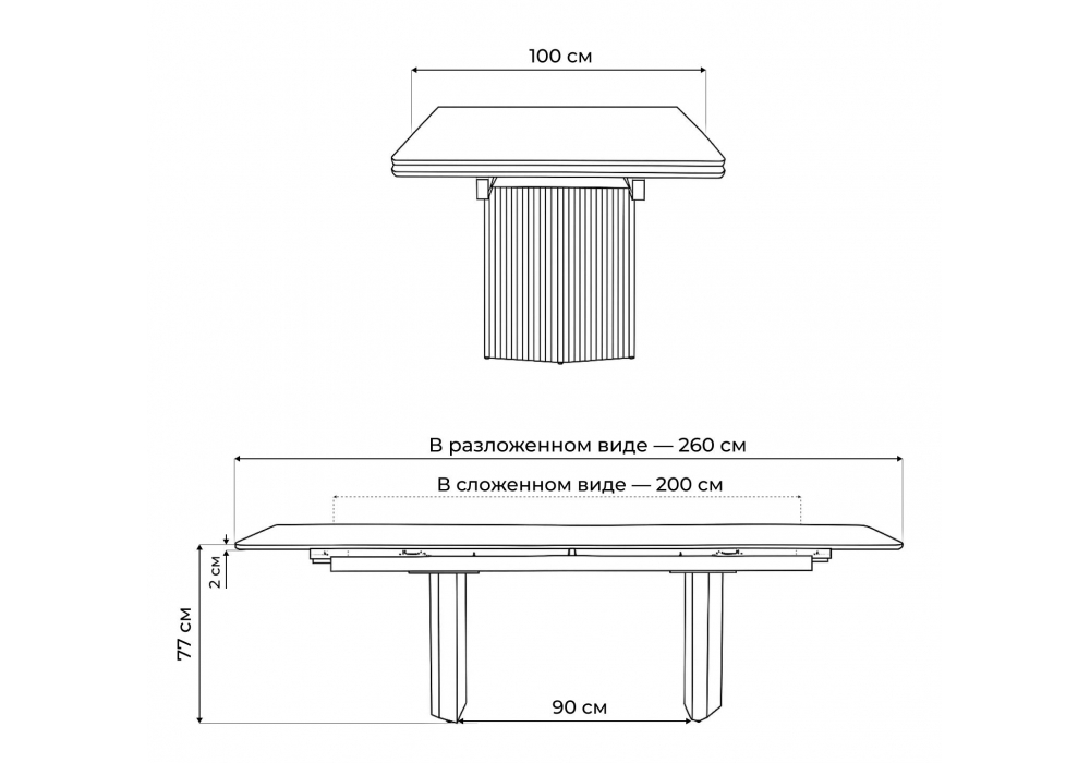 Стол стеклянный Woodville Монерон 200(260)х100х77 мейджик, орех кантри