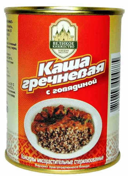 Каша гречневая с говядиной 340г. Калинковичи